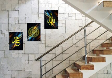 Islamic wall decor