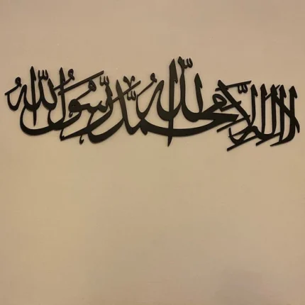 "Kalma Tayyaba Islamic Calligraphy 3D Wooden Wall Decorative Piece - Stylish design for home and office decor."